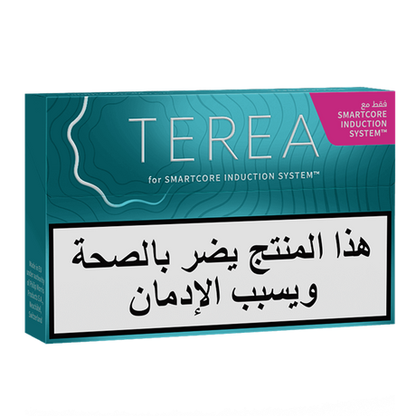 CIGARRO TEREA TURQUOISE BUNDLE