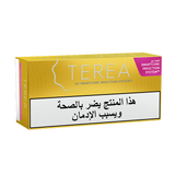 CIGARRO TEREA YELLOW